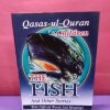 The Fish ( Qasas ul Quran )