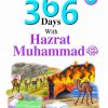366 Days With Hazrat Muhammad S.A.W 5