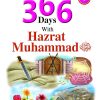 366 Days With Hazrat Muhammad S.A.W 9