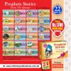 Prophet Stories