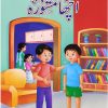 Acha Mashwarah