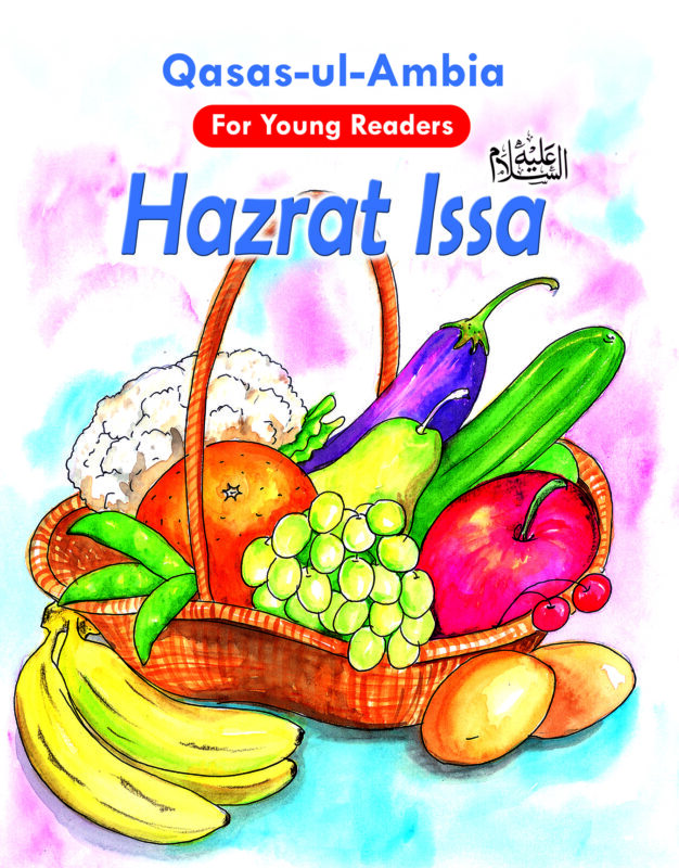 Hazrat Issa – Children Publications
