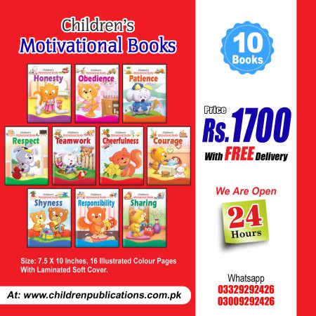Children's Motivational Books (Feeling Series)