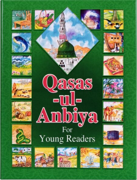 Qasas Ul Ambia For Young Readers