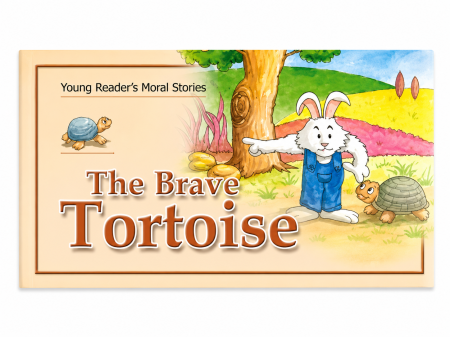 The Brave Tortoise ( Young Reader’s Moral Stories )