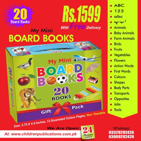 My Mini Board Book