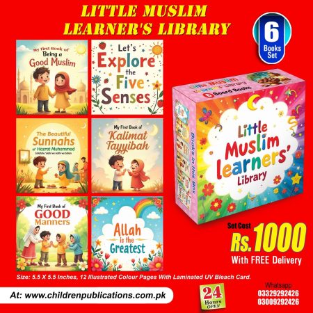 Little Muslim Learners Library