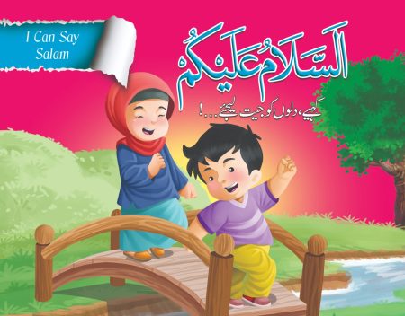 Asalam u Alaikum ( I Can Say Salam )