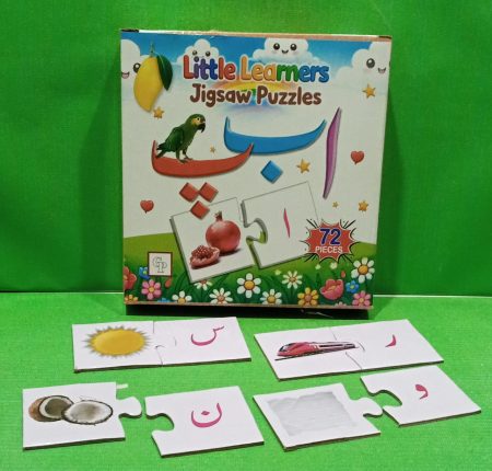 Little Learners Jigsaw Puzzle alif bey pey