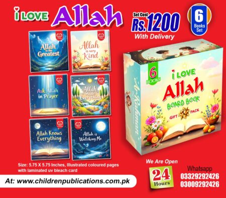 I Love Allah board book set