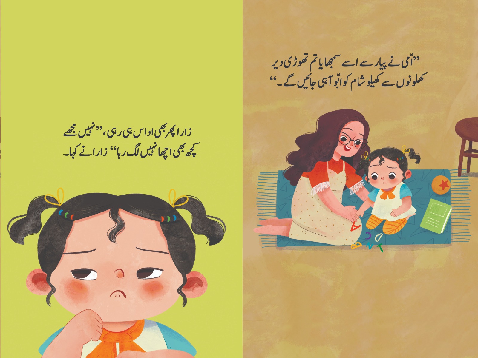 Dilkash Tuhfa β Children Publications