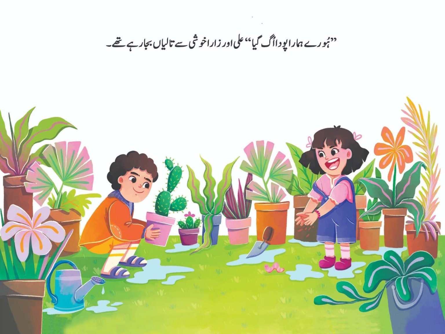 Chul buli zara aur naak ka sipahi β Children Publications