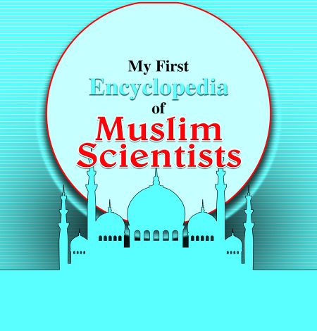 My first Encyclopedia Of Muslim Scientists