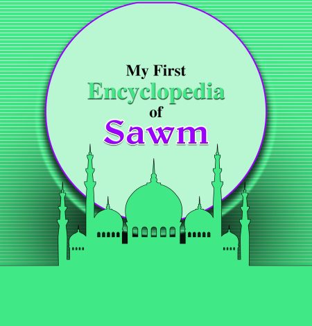 My first Encyclopedia Of Sawm