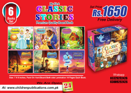 Classic Stories Board book