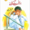 Burai K Kanty