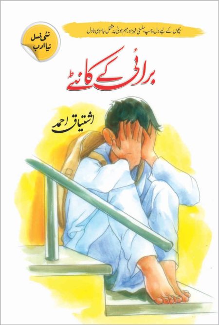 Burai K Kanty