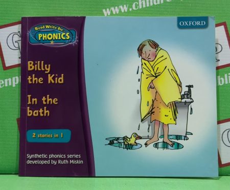 Phonics Billy the kid in the bath