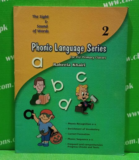 Phonics language series 2