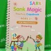 Sank & magic pratice copy book drawing